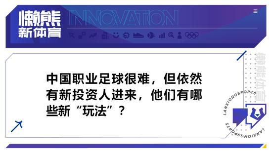 努贝尔给拜仁留下了深刻印象，他被告知俱乐部认为他未来有一天会接班诺伊尔，只要他能保持水平。